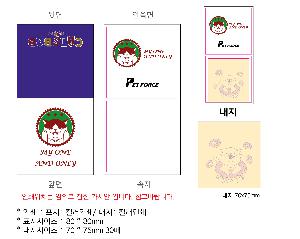 �μ� �þ� �̹��� 86953