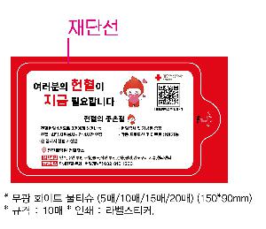 �ҵ� ���� ��ձ� | ���� ȭ��Ʈ ��Ƽ�� 10�� 15�� 20�� 150*90mm