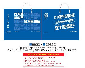 ���ι� | ���̼��ι�_���ʸ� 260x110x230mm