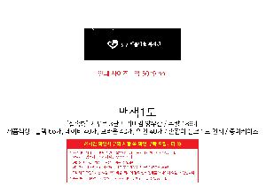 ���� ��� ��� ��Ȱ | [�Ǽ���] �Ųٷ� 3�� �����̾� ���� ǰ��