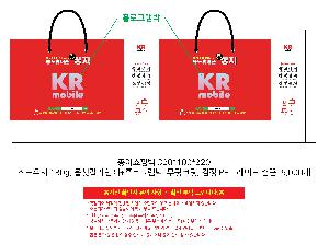 ���ι� | ���̼��ι�_��ؿ���Ŭ���� 260x80x160mm