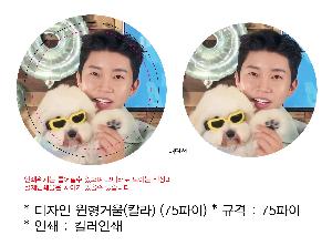 ���̵�� ��Ȱ��ǰ | [�ҷ��ֹ�����] ������ �����ſ� Į�� 70���� 75����