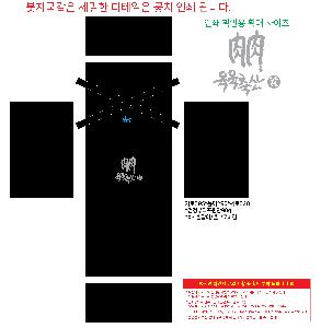 �μ� �þ� �̹��� 86978