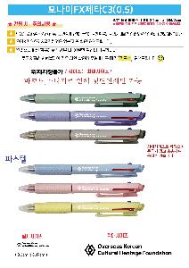 ���� �ʱ�� | �𳪹� FX��ŸC3 0.5 �𳪹̰������¾�ü