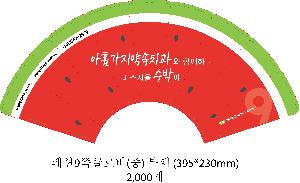 �μ� �þ� �̹��� 87218