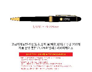 �μ� �þ� �̹��� 87205