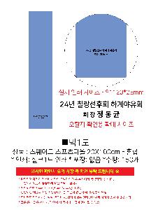 ���� ��� ��� ��Ȱ | �����̵� ������Ÿ�� 20X100cm