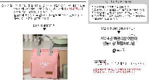 ���� | ������ ���º��� ���� [BG172] 225x130x255mm