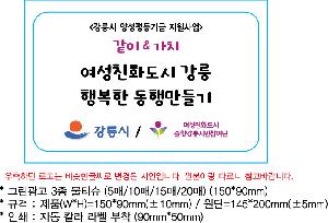 �ҵ� ���� ��ձ� | �׸����� 3�� ��Ƽ�� 10�� 15�� 20�� 150*90mm