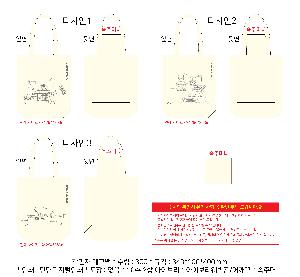 ���ڹ� ���ι� | �ֹ����۽�ũ�μ� ���ڹ� 360x100x380mm