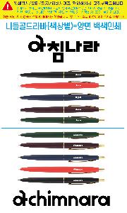 ���� �ʱ�� | �ϵ����� 0.7mm