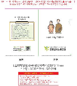 ���Ϸ� PP��ǰ | LȦ��ȭ�� Į��+������ü���220*311mm