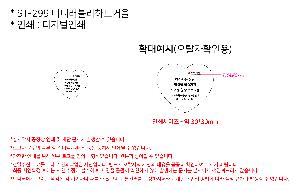 ���̵�� ��Ȱ��ǰ | ST-299 �̴Ϸ�������Ʈ�ſ�