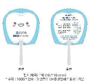 �������˹� | �ҽ� �±غ�ä 187*187mm