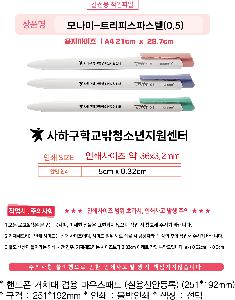 ���� �ʱ�� | �𳪹�-Ʈ���ǽ��Ľ��� 0.5 �𳪹̰������¾�ü