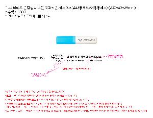 �����ǰ | LG �丮�� ������ �Ľ��� ġ��ĩ�� ��Ʈ 3ȣ �޴�뼼Ʈ ����뼼Ʈ 200x42x28mm