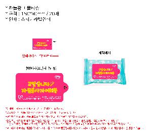 �ҵ� ���� ��ձ� | �ϴñ��� ��Ƽ�� 10�� 15�� 20�� 150*90mm