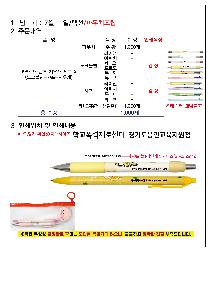 �μ� �þ� �̹��� 87269