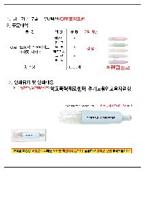 �μ� �þ� �̹��� 87270