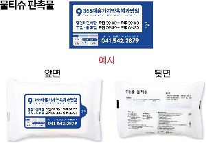 �ҵ� ���� ��ձ� | ���� ȭ��Ʈ ��Ƽ�� 10�� 15�� 20�� 150*90mm