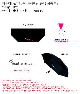 ���� ��� ��� ��Ȱ | [���̴ٽ�] ģȯ�� ������� 3�� ���ڵ� ��� ǰ��