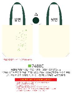 ���ڹ� ���ι� | �ֹ����۰����� ���� ���ڹ� ���� 430x100x330mm