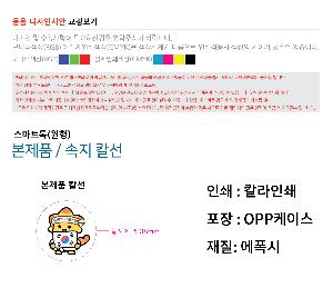 ����Ʈ����ǰ | [�ֹ�����] Flex ������Ƽ ������ ����Ʈ�� �׸� ��ġ�� ����40mm