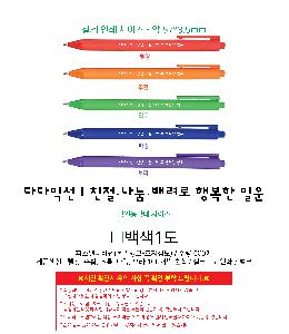 ���� �ʱ�� | �Ľ��ڶ���� ������ũ-��������