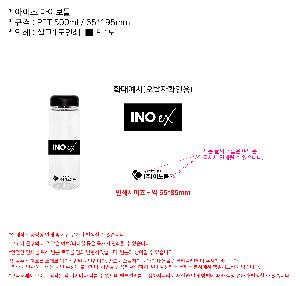 ���� ��Ʋ | ���̽� ���̺�Ʋ PET 500ml 65*195mm