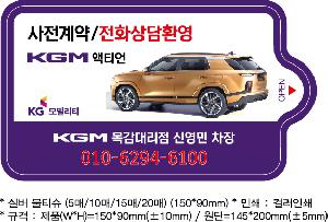 �ҵ� ���� ��ձ� | �ǹ� ��Ƽ�� 10�� 15�� 20�� 150*90mm