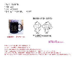 �μ� �þ� �̹��� 86642