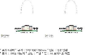 ���ι� | ���̼��ι�_���ΰ����б� 320x100x280mm