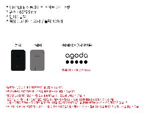 �μ� �þ� �̹��� 87353