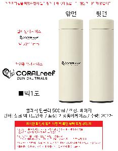 �Һ��� ���º� | Ŭ���� �Һ��� 500ml ǰ��