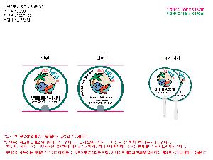 �������˹� | �ݴ��ҽ��ڷ��ä ���� 150��,160��,170��,180��,190��