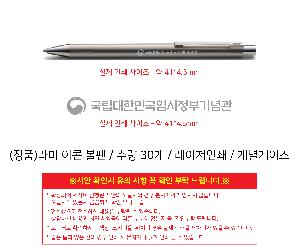 ���� �ʱ�� | ��ǰ��� ���� ���� ��̰��������븮��