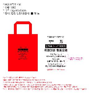 ���ڹ� ���ι� | M�� ���������� 32x40x13cm