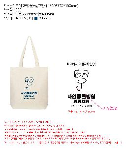 ���ڹ� ���ι� | �����ؽ�������Ŭ ���Ĵٵ忡�ڹ� �� 350*370*100mm