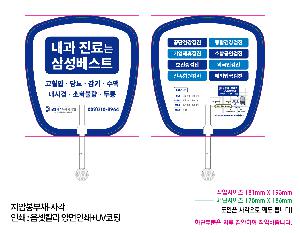 �μ� �þ� �̹��� 87367