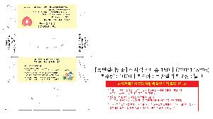 �ҵ� ���� ��ձ� | [�����÷��μ�] ���簢 ��Ƽ�� 150�� 230*115*95