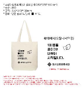 ���ڹ� ���ι� | �����ؽ�������Ŭ ���Ĵٵ忡�ڹ� �� 350*370*100mm