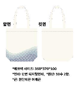 ���ڹ� ���ι� | �����ؽ�������Ŭ ���Ĵٵ忡�ڹ� �� 350*370*100mm