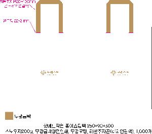 ���ι� | ���̼��ι� ��_���� 330x85x255mm