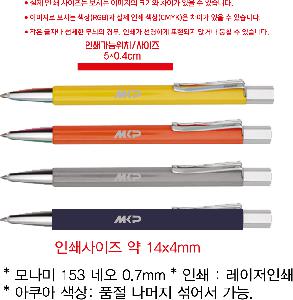 ���� �ʱ�� | �𳪹� 153 �׿����� 0.7mm �𳪹̰������¾�ü