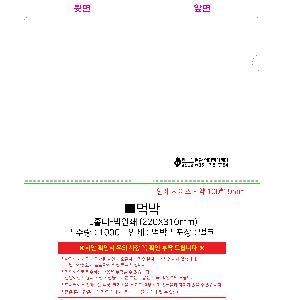 ���Ϸ� PP��ǰ | LȦ��-���μ� 220X310mm