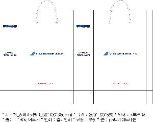 ���ι� | ������ ���̼��ι� ���� 260x100x360mm