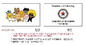 �μ� �þ� �̹��� 87447