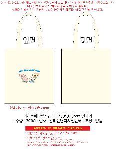 ���ڹ� ���ι� | ����Ʈ ���ڹ� 340x370mm