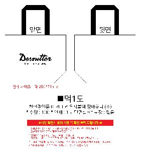 ���� | <ģȯ������> R-PET ���е� ���������� �߷� 170g �� 5 380x150x300,450x150x400,570x200x430mm