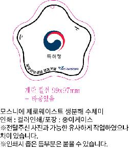 �ֹ�Ҹ�ǰ ��ȸ�� | �𽺴Ͽ� ���ο��̽�Ʈ ������ ������